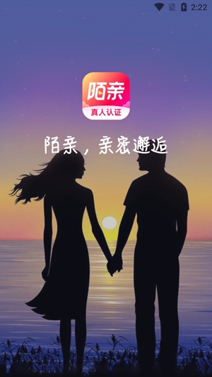 陌亲交友真人认证版 陌亲交友真人认证版