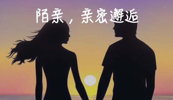 陌亲交友真人认证版 陌亲交友真人认证版