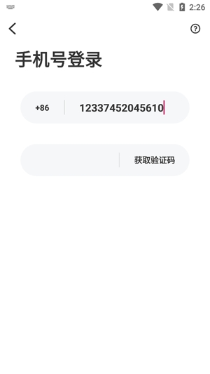 陌亲交友真人认证版 陌亲交友真人认证版