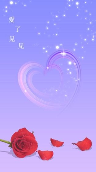 爱了见见app安卓版 爱了见见app安卓版