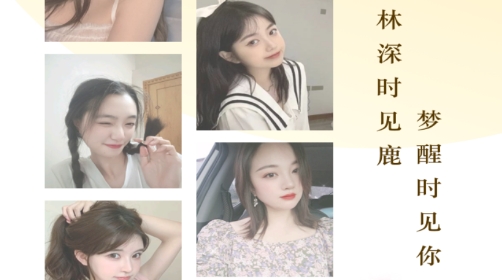 小麋鹿交友最新版 小麋鹿交友最新版