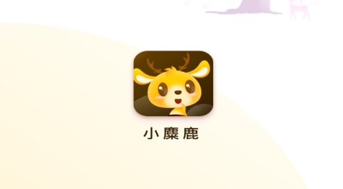 小麋鹿交友最新版 小麋鹿交友最新版