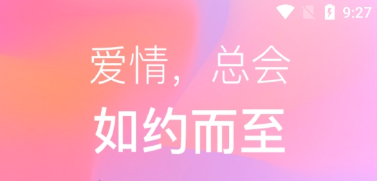 甜心有约小圈交友app正版