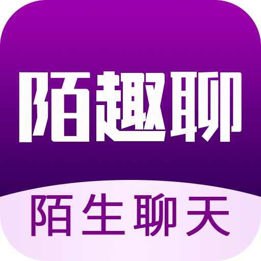 陌趣聊陌生聊天app安卓版
