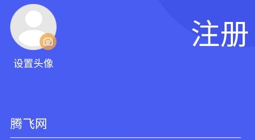 帆友聊天app最新版 帆友聊天app最新版