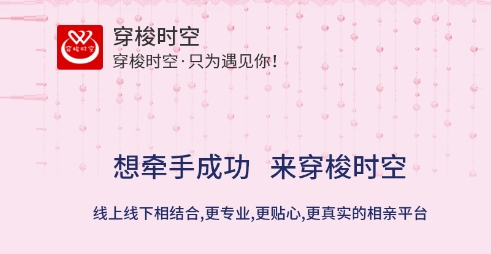 穿梭时空交友最新版 穿梭时空交友最新版