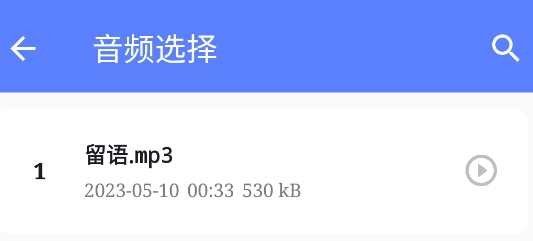 音频降噪器免费版app 音频降噪器免费版app