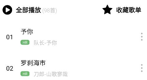 搜音音乐app官方版 搜音音乐app官方版