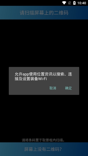 EZCast投屏器官方版 EZCast投屏器官方版