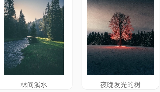 雨声专注白噪音app官方版 雨声专注白噪音app官方版