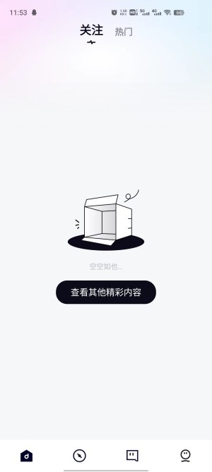 氧气K歌app最新版 氧气K歌app最新版
