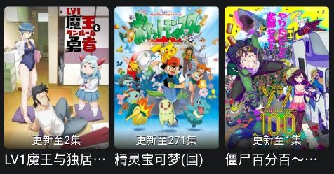 girigiri爱动画app最新版(girigiri���踊�) girigiri爱动画app最新版(girigiri���踊�)
