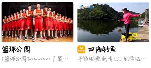 全民电视直播官方版 全民电视直播官方版