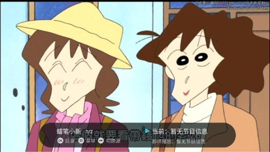 八爪鱼电视直播tv版 八爪鱼电视直播tv版