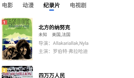 追风视频app最新版 追风视频app最新版