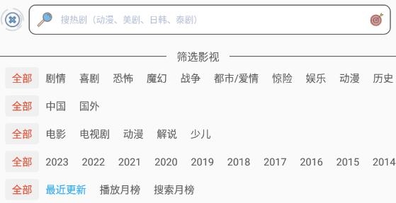 带有红色m标志的爱美剧app软件 带有红色m标志的爱美剧app软件