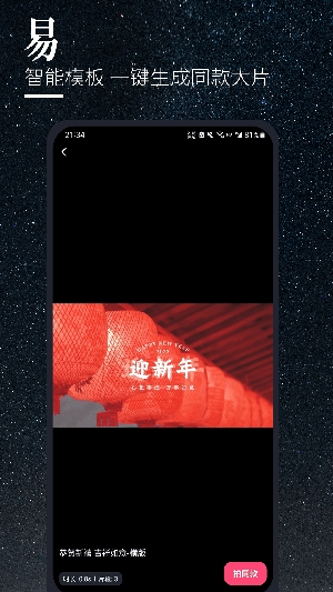 云美摄pro最新版 云美摄pro最新版