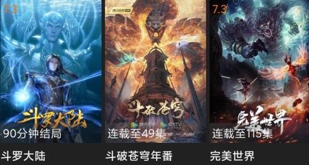 剧追追app手机版 剧追追app手机版