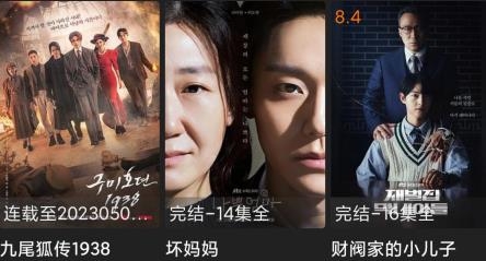 剧追追app手机版 剧追追app手机版