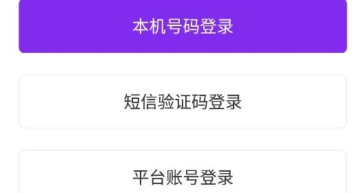 嗨聊社区app最新版 嗨聊社区app最新版