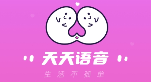 天天语音官方版 天天语音官方版