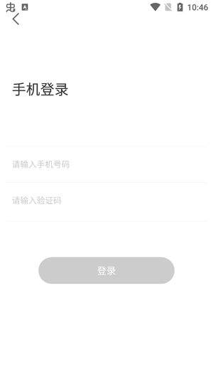 蓝颜交友真人社交app安卓版 蓝颜交友真人社交app安卓版