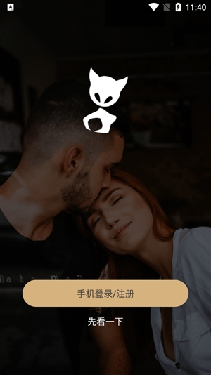 面具小圈单身交友app安卓版 面具小圈单身交友app安卓版