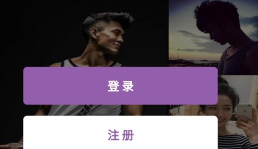 寻媛交友安卓版 寻媛交友安卓版