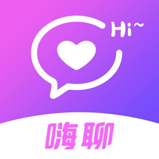 嗨聊单身交友app最新版
