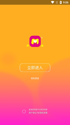 同城伴聊交友最新版本 同城伴聊交友最新版本