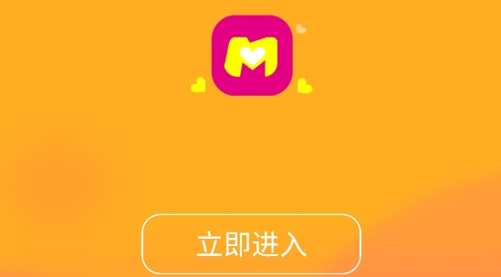 同城伴聊交友最新版本 同城伴聊交友最新版本