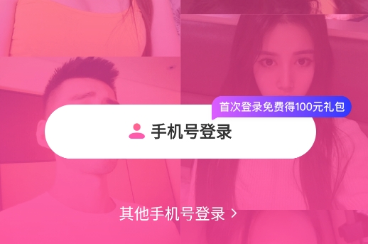 sayu声优聊天交友app安卓版 sayu声优聊天交友app安卓版