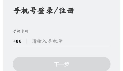 附近速聊交友软件最新版 附近速聊交友软件最新版