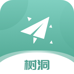 秘密树洞语音软件app最新版