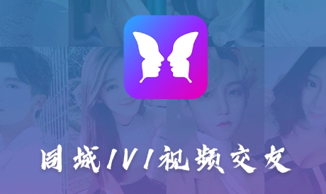 迷蝶app最新版 迷蝶app最新版