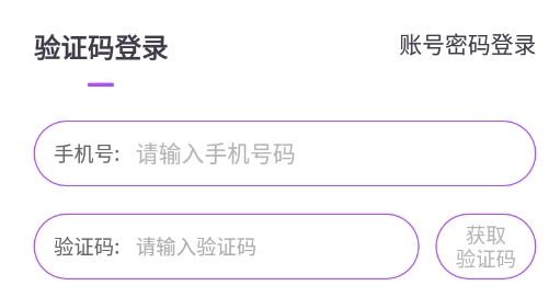 迷蝶app最新版 迷蝶app最新版