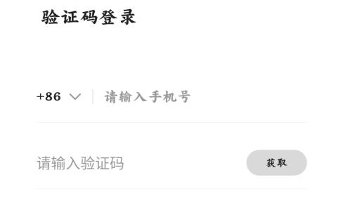 花月交友真人认证最新版 花月交友真人认证最新版