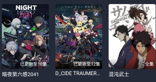 当鸟动漫软件最新版 当鸟动漫软件最新版