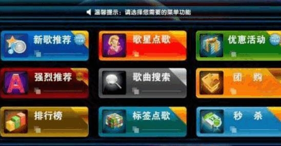 电视机顶盒K歌软件安卓版 电视机顶盒K歌软件安卓版