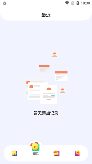 音乐格式转换app最新版 音乐格式转换app最新版