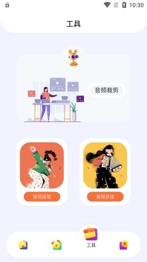 音乐格式转换app最新版 音乐格式转换app最新版