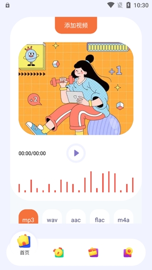 音乐格式转换app最新版 音乐格式转换app最新版