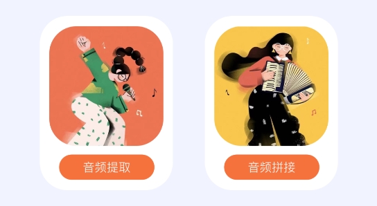 音乐格式转换app最新版 音乐格式转换app最新版
