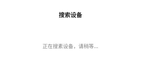 极光投电视一键投屏app安卓版 极光投电视一键投屏app安卓版