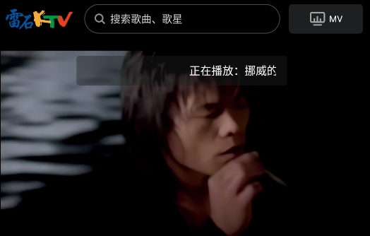 雷石KTV车载版 雷石KTV车载版