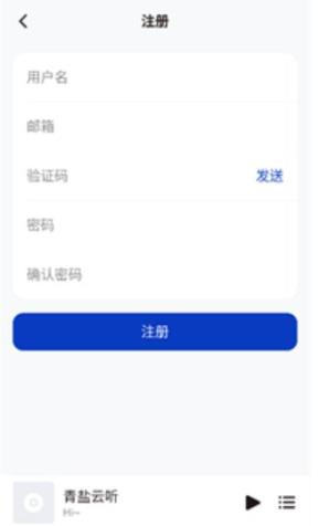 青盐云听app安卓版 青盐云听app安卓版