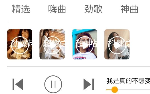 车载大碟车机版 车载大碟车机版