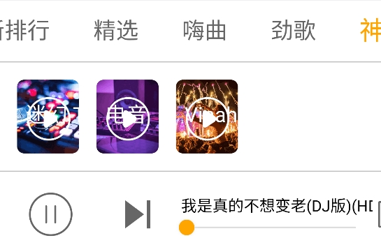车载大碟车机版 车载大碟车机版