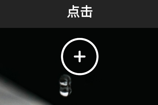 自然声音催眠app官方版 自然声音催眠app官方版
