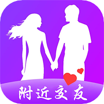 附近任性约交友app安卓版